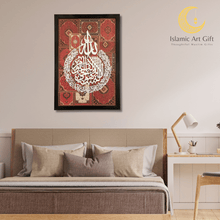 Load image into Gallery viewer, Ayatul Kursi Persian Wall Frame – Premium 3D Islamic Wall Art