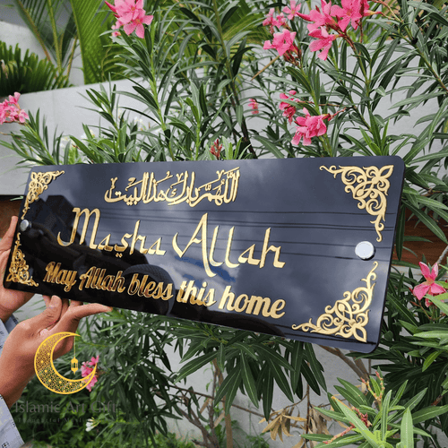 Masha Allah Mirror Framed Wall Art – May Allah Bless This Home
