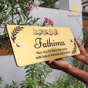 House Nameplate - Rectangle shape - Gold and Black - With Leaf Border