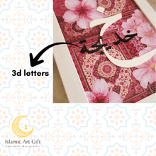 Load image into Gallery viewer, Customized Arabic Name Floral Frame – Personalized Gift (Wall &amp; Table Decor)