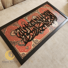 Load image into Gallery viewer, Persian Shahada Islamic Wall Frame – Premium 3D Arabic Calligraphy Wall Art | Luxury Islamic Home Decor