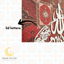 Load image into Gallery viewer, Ayatul Kursi Persian Wall Frame – Premium 3D Islamic Wall Art