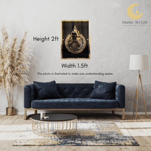 Load image into Gallery viewer, Framed Ayatul Kursi 3D Wall Art Mirror Finish