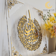 Load image into Gallery viewer, Surah Naas Islamic framed wall art  - Clear &amp; Gold