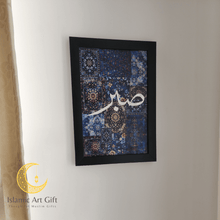 Load image into Gallery viewer, Sabr Shukr Tawakkul Wall Frame Set of 3 | Islamic Wall Art | Arabic Calligraphy Home Decor