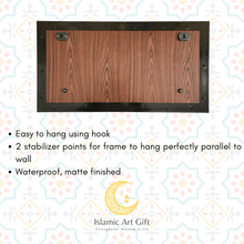 Load image into Gallery viewer, Persian Shahada Islamic Wall Frame – Premium 3D Arabic Calligraphy Wall Art | Luxury Islamic Home Decor