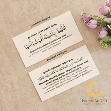 Load image into Gallery viewer, Daily Islamic Dua Stickers in Tamil (12-Pack, Clear Waterproof Stickers)
