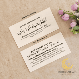 Daily Islamic Dua Stickers in Tamil (12-Pack, Clear Waterproof Stickers)