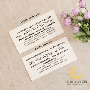 Daily Islamic Dua Stickers in Tamil (12-Pack, Clear Waterproof Stickers)