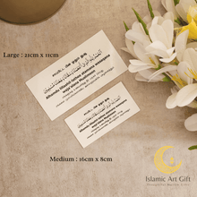Load image into Gallery viewer, Daily Islamic Dua Stickers in Tamil (12-Pack, Clear Waterproof Stickers)