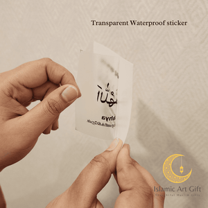 Daily Islamic Dua Stickers in Tamil (12-Pack, Clear Waterproof Stickers)