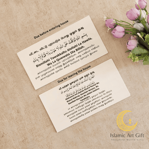 Daily Islamic Dua Stickers in Tamil (12-Pack, Clear Waterproof Stickers)