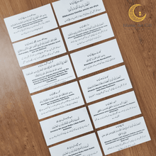 Load image into Gallery viewer, Daily Dua Stickers – Set of 12 with Urdu Translation (Clear &amp; Waterproof)