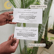 Load image into Gallery viewer, Daily Dua Stickers – Set of 12 with Urdu Translation (Clear &amp; Waterproof)