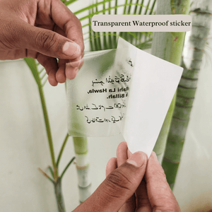 Daily Dua Stickers – Set of 12 with Urdu Translation (Clear & Waterproof)