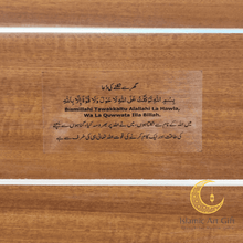 Load image into Gallery viewer, Daily Dua Stickers – Set of 12 with Urdu Translation (Clear &amp; Waterproof)