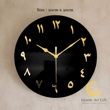 Load image into Gallery viewer, Premium Arabic Numerals Wall Clock – 12 Inch (30cm) Silent Sweep – Luxury Black &amp; Gold