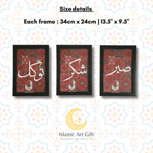 Load image into Gallery viewer, Sabr Shukr Tawakkul Wall Frame Set of 3 | Islamic Wall Art | Arabic Calligraphy Home Decor