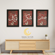 Load image into Gallery viewer, Sabr Shukr Tawakkul Wall Frame Set of 3 | Islamic Wall Art | Arabic Calligraphy Home Decor
