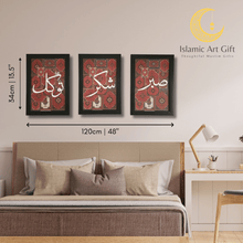 Load image into Gallery viewer, Sabr Shukr Tawakkul Wall Frame Set of 3 | Islamic Wall Art | Arabic Calligraphy Home Decor
