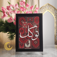 Load image into Gallery viewer, Sabr Shukr Tawakkul Wall Frame Set of 3 | Islamic Wall Art | Arabic Calligraphy Home Decor