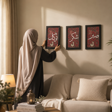 Load image into Gallery viewer, Sabr Shukr Tawakkul Wall Frame Set of 3 | Islamic Wall Art | Arabic Calligraphy Home Decor