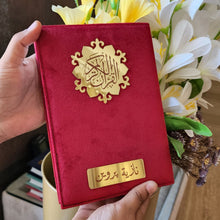 Load image into Gallery viewer, Red Velvet QURAN COVER