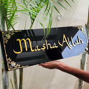 Framed MASHA ALLAH 3D Wall Art - English - Black & Gold - Make My Thingz