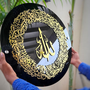 Ayatul Kursi Islamic Round framed wall art - Circle - Black & Gold - Make My Thingz