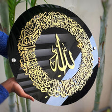 Load image into Gallery viewer, Ayatul Kursi Islamic Round framed wall art - Circle - Black &amp; Gold - Make My Thingz