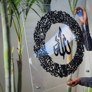 Ayatul Kursi Islamic framed wall art - Round - Clear & Black - Make My Thingz