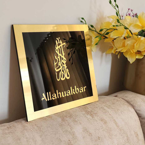 ALLAHUAKBAR 3D Framed Wall Art - Gold and Black