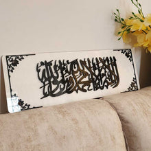 Load image into Gallery viewer, Framed Shahada 3D Wall Art - Black and White