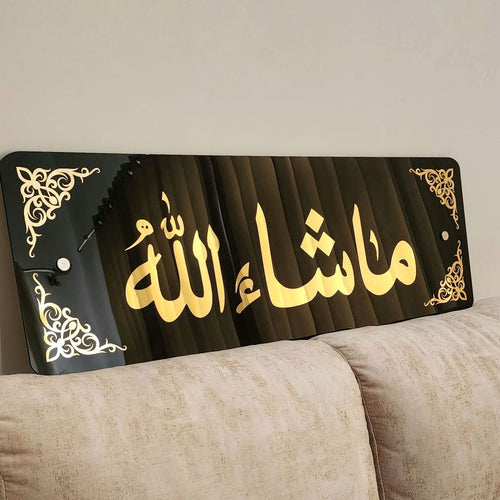 MASHA ALLAH Wall Art - Mirror Gold finish - Islamic Home Decor