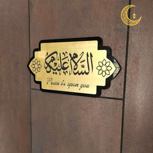 Assalamualaikum Islamic 3d Wall Art - Make My Thingz