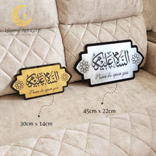 Load image into Gallery viewer, Assalamualaikum Islamic 3d Wall Art - Make My Thingz