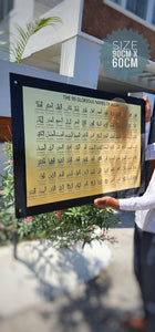 ASMA UL HUSNA Islamic Wall Art - 99 Names of ALLAH wall art - Framed Islamic Wall Art - Make My Thingz