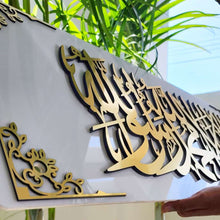 Load image into Gallery viewer, Framed Shahada 3D Wall Art - Gold and White - Make My Thingz