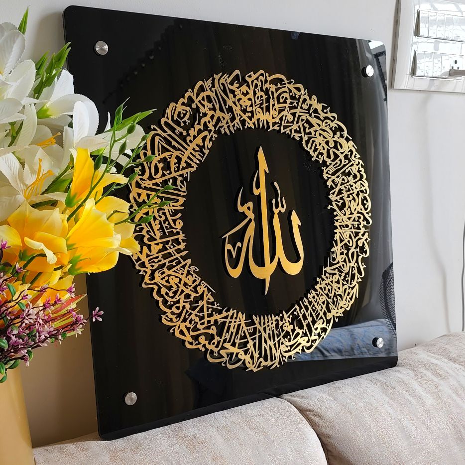 Ayatul Kursi Islamic framed wall art Round Black & Gold Make My