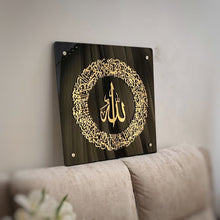 Load image into Gallery viewer, Ayatul Kursi Islamic framed wall art - Round - Black &amp; Gold - Make My Thingz