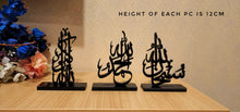 Load image into Gallery viewer, Mini Table Decor - Car Stand Islamic Art - Set of 3-SUBHANALLAH, ALHAMDULILLAH, ALLAHUAKBAR - Black - Make My Thingz