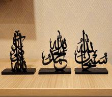 Load image into Gallery viewer, Mini Table Decor - Car Stand Islamic Art - Set of 3-SUBHANALLAH, ALHAMDULILLAH, ALLAHUAKBAR - Black - Make My Thingz