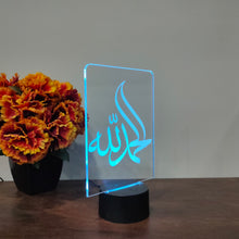 Load image into Gallery viewer, ALHAMDULILLAH Lamp - Make My Thingz