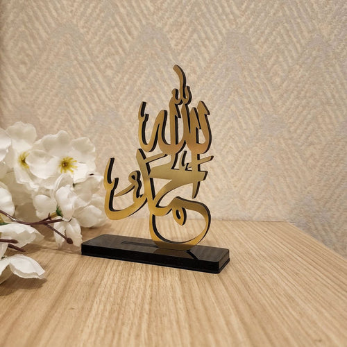 Mini Table Decor - Car Stand Islamic Art - ALHAMDULILLAH - Make My Thingz