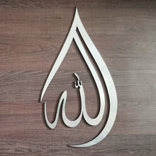 Load image into Gallery viewer, Tear Drop ALLAH (SWT) 3D Wall Art - Make My Thingz