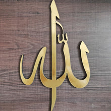 Load image into Gallery viewer, ALLAH (SWT) 3D Wall Art - Make My Thingz