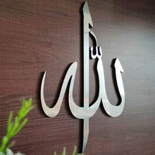 Load image into Gallery viewer, ALLAH (SWT) 3D Wall Art - Make My Thingz