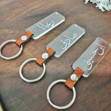 Load image into Gallery viewer, Arabic Calligraphy Keychain - Make My Thingz