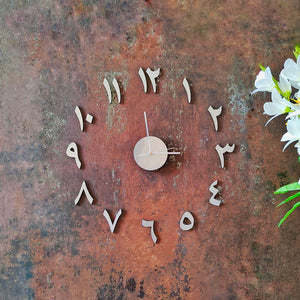 Arabic Numbers wall clock - Islamic Wall Clock - Make My Thingz