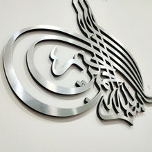 Load image into Gallery viewer, Bismillah Calligraphy 3D Wall Art - Make My Thingz